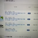 New HSK  한권으로 끝내기 6급 듣기 이미지
