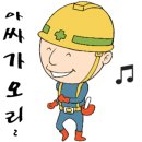 경동주유소 이미지