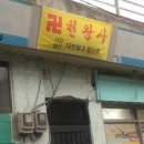 광진이용원 이미지