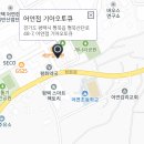 어연점 기아오토큐 이미지