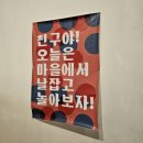 대학로151번길 이미지