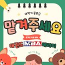 아이캔 태권도장 이미지