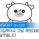 할머니국밥 - 창원시 의창구 의안로49번길 31-5 | 할머니국밥