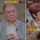 스타킹다방