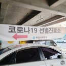 종합운동장역 3번출구 이미지