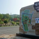 덕산국민여가캠핑장 이미지