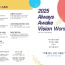 춘천가나안교회 이미지