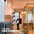 고산동 필라테스 수업 후기ㅣ진유필라테스