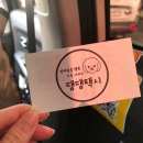댕댕택시 이미지