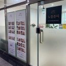 태왕아너스로뎀 앞 이미지