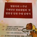 용화불교 이미지