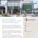 거성물류 | 디지털 생활무전기, 모토로라무전기가 꾸준히 사랑받는 이유는?