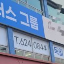 화인건축 이미지