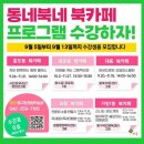 용수1경로당 이미지