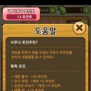싸우나매점 이미지