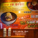 경주밀면 이미지