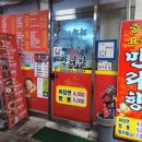 춘천중앙시장 이미지