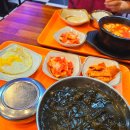 성포경로식당 | 안산 24시 성포동 찜질방 고려스파랜드 추천 후기