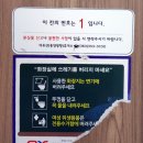 [국내여행] 인천에서 거제/통영으로 가는 국내휴게소 _ 천안/인삼랜드/덕유산/공룡랜드 휴게소