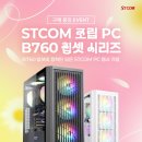 종PC 이미지
