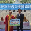 용호사 충청타임즈