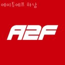 에이투 이미지