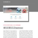 쉐이프웨이즈