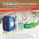 크린포스