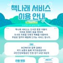 달성군립도서관 이미지