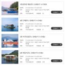 수도해상콘도낚시