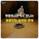 영종역사관 이미지