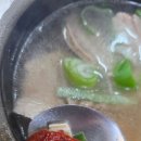 합천탑투어 | 부산 용호동 탑티어 합천국밥집 섞어국밥 따로국밥 후기