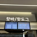 푸드분식카페 이미지