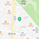 포석로6(동) 네이버블로그