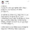 삼성바이오로직스 덮기 위해 이재명과 김혜경 여사를? 이미지