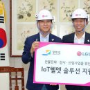평창유플러스 이미지