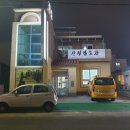 산정검도관 네이버블로그