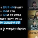 대한민국 교계의 화두. ‘강제개종 이대로 좋은가?’ 토론회 이미지