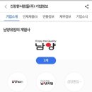건강한사람들 주식회사