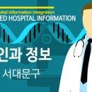 신수재산부인과의원 티스토리