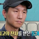 포방터시장 이미지