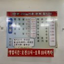 대운불고기