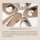 아소토(asots)
