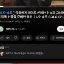 생생낙지송내점 이미지