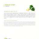 해송농산 이미지