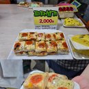 백년떡집 | 요즘 핫한 피자설기 파는 곳 / 수유 백년시장 종가떡집 내돈내산 솔직후기 / 백년시장 주차정보