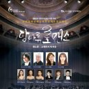 당나루 로맨스 이미지