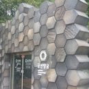 양천향교역 1번 출구 뒤 이미지