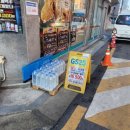 GS25 광진타운점 이미지