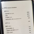 쉐누 이미지